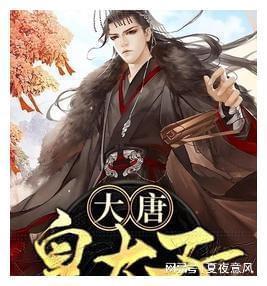 三国如龙传