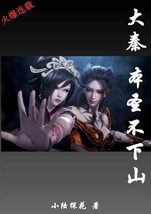 救援机修工